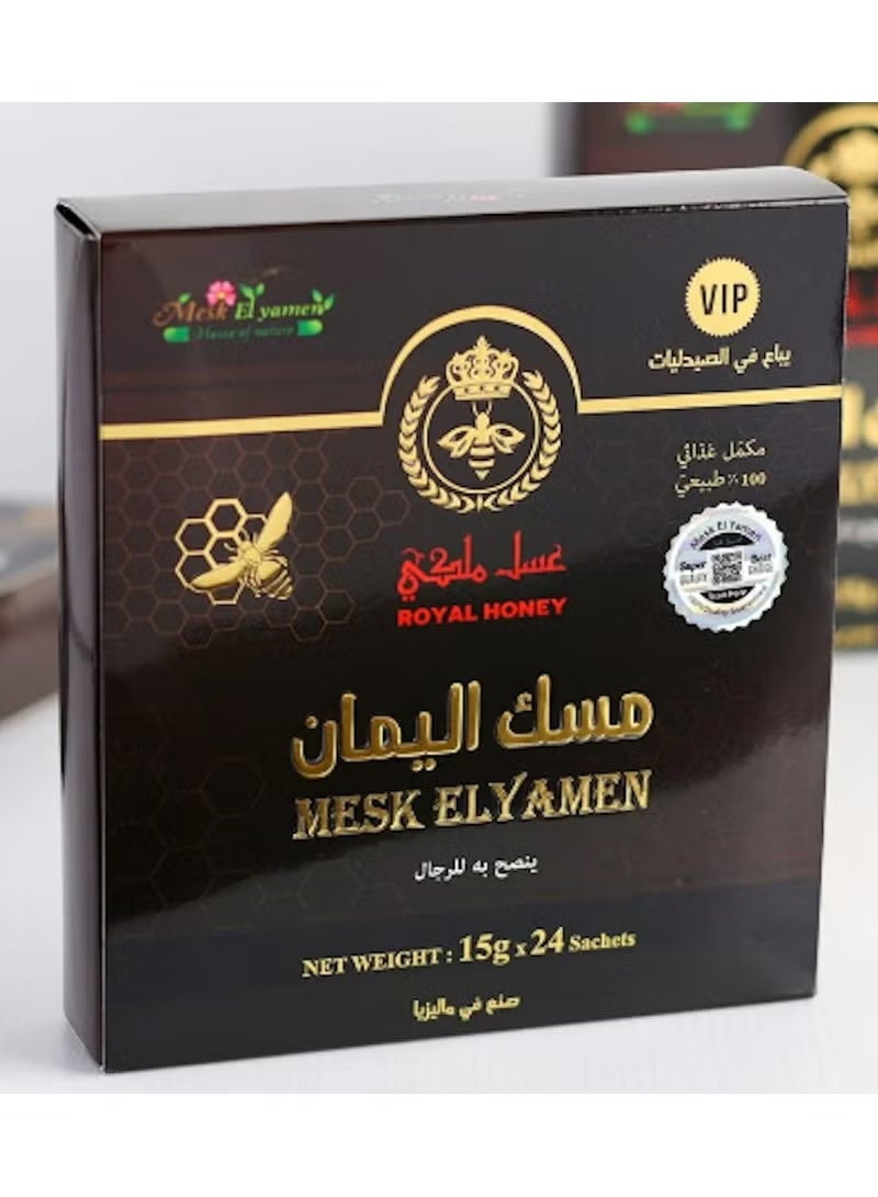 Mesk El Yamen Honey 24 pack